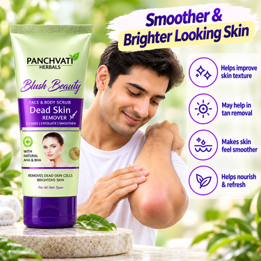 Instant Dead Skin Remover (BCDS)